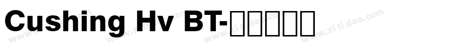 Cushing Hv BT字体转换
